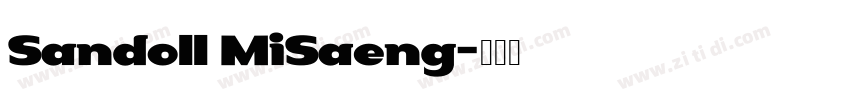Sandoll MiSaeng字体转换